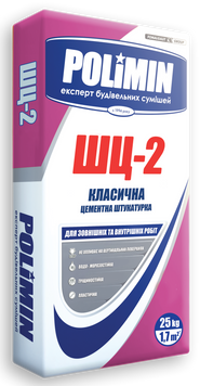Полімін ШЦ-2 Цементна штукатурка (25кг) 1/54 000000418 фото
