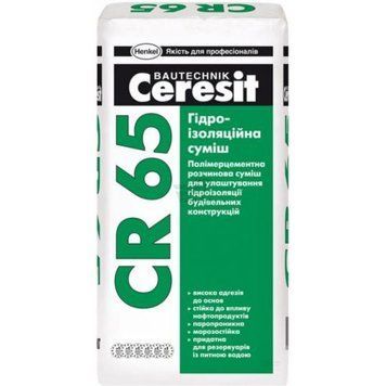 Церезит СR 65 - Гідроізоляційна суміш (жостка), 25кг. 000000229 фото