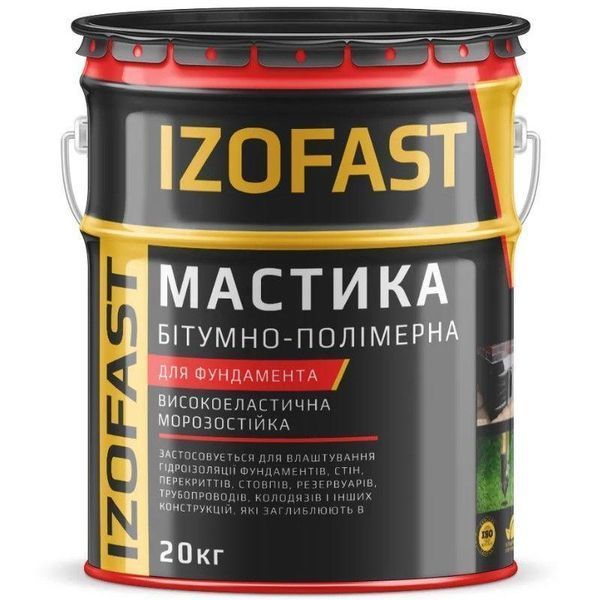 Мастіка ТМ Ізофаст, 20л 000007031 фото
