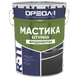 Мастіка ТМ Ореол-1 R-11 бітумно-фундаментна, 25кг 000007289 фото 2