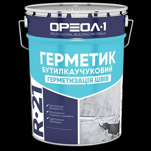 Мастіка ТМ Ореол-1 R-21 ГЕРМОБУТИЛ СІРИЙ , 19кг 000007768 фото