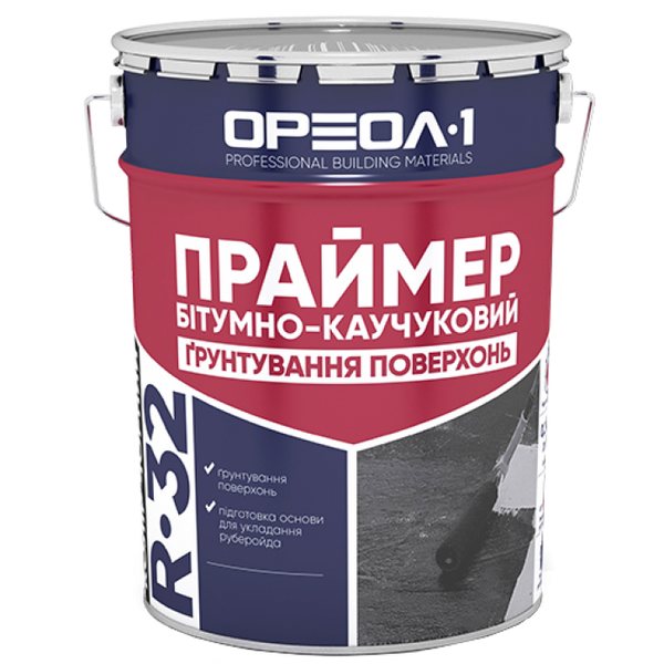 Праймер ТМ Ореол-1 R-32 бітумно-каучуковий, 20 л 000005590 фото