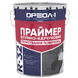 Праймер ТМ Ореол-1 R-32 бітумно-каучуковий, 20 л 000005590 фото 1