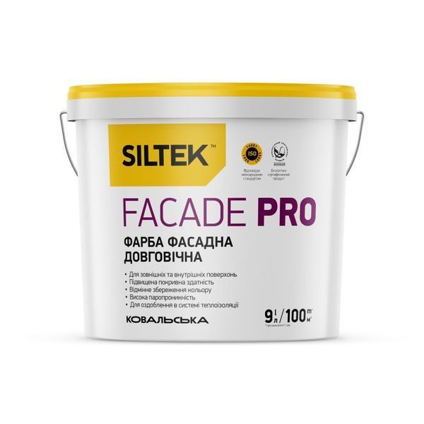 Siltek Facade Pro Фарба фасадна довговічна. База FС (9 л) 000009025 фото