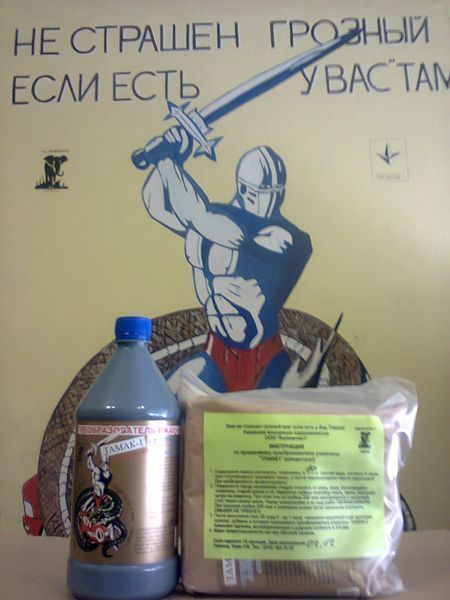 Перетворювач Іржі Тамак, 1л 000007692 фото